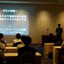 「日本・地域の将来と観光の役割」西村総一郎先生