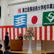 平成30年度卒業式