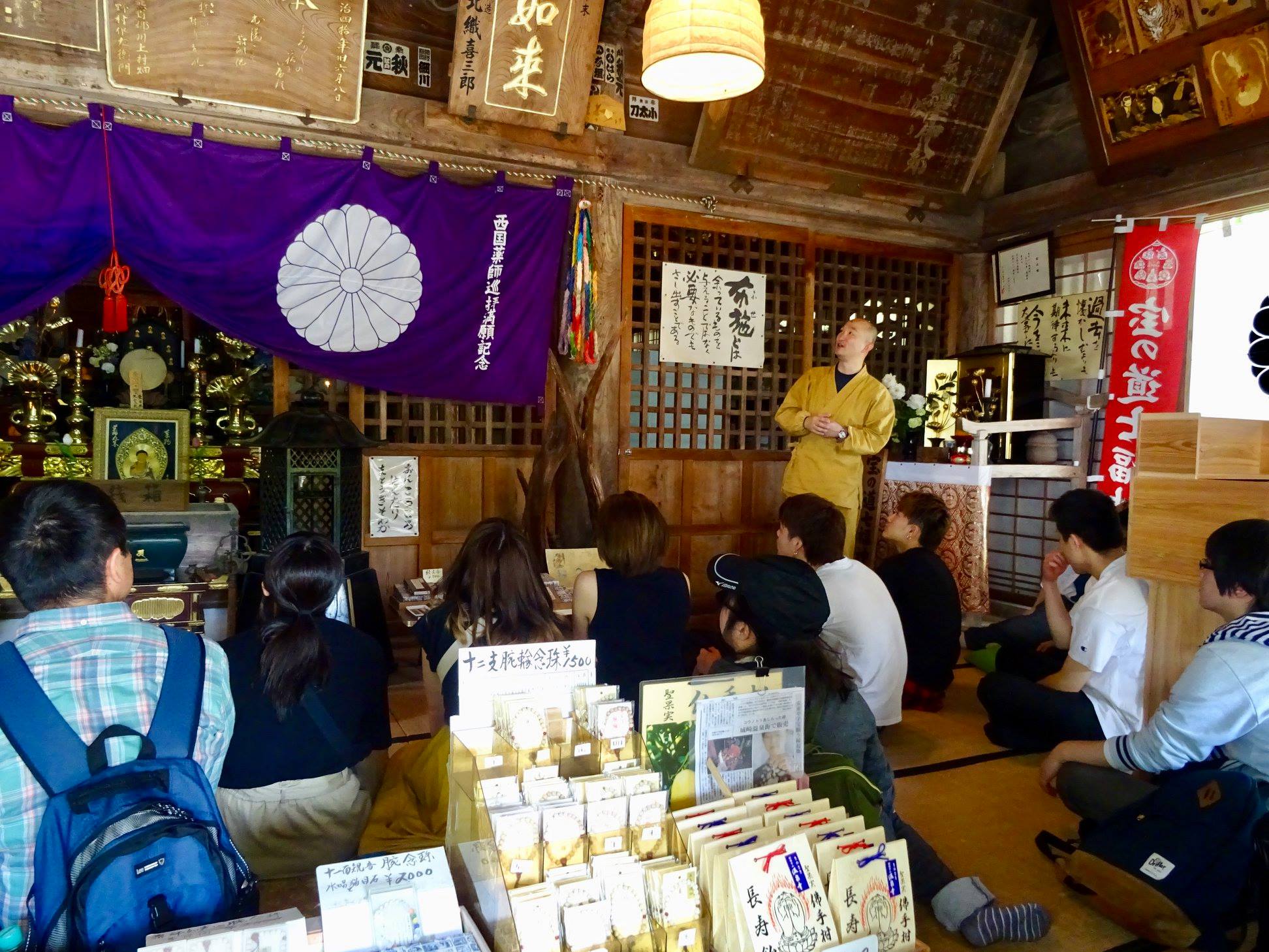 温泉寺薬師堂見学