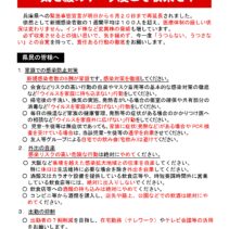 知事メッセージ(令和3年5月31日)