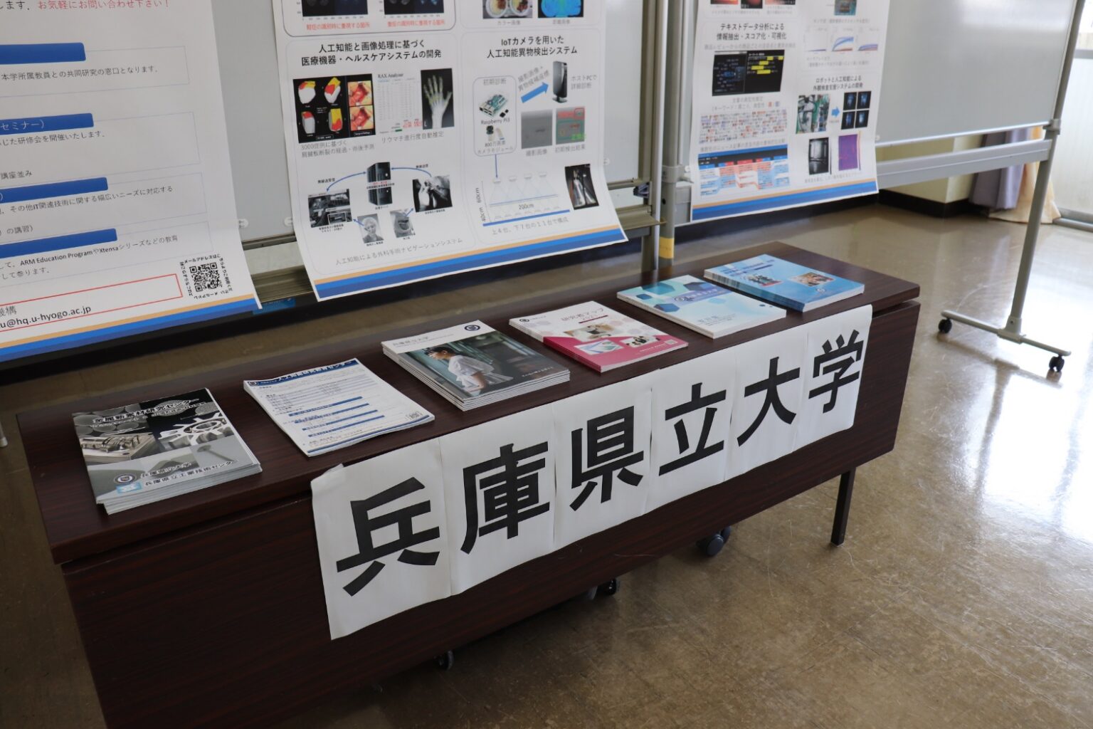 令和3年度 技術セミナーin但馬 実施報告 兵庫県立但馬技術大学校