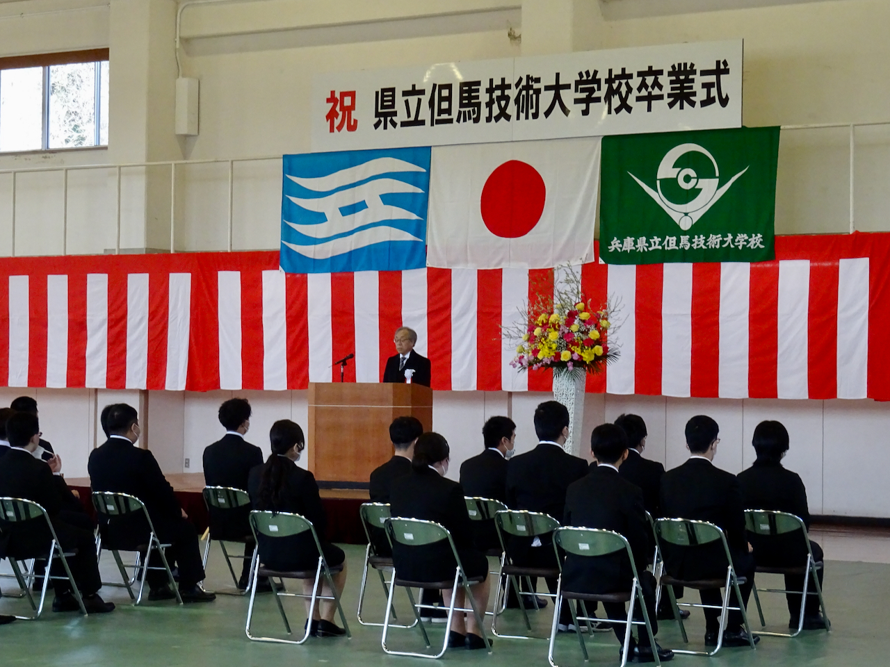 令和4年度　兵庫県立但馬技術大学校　卒業式