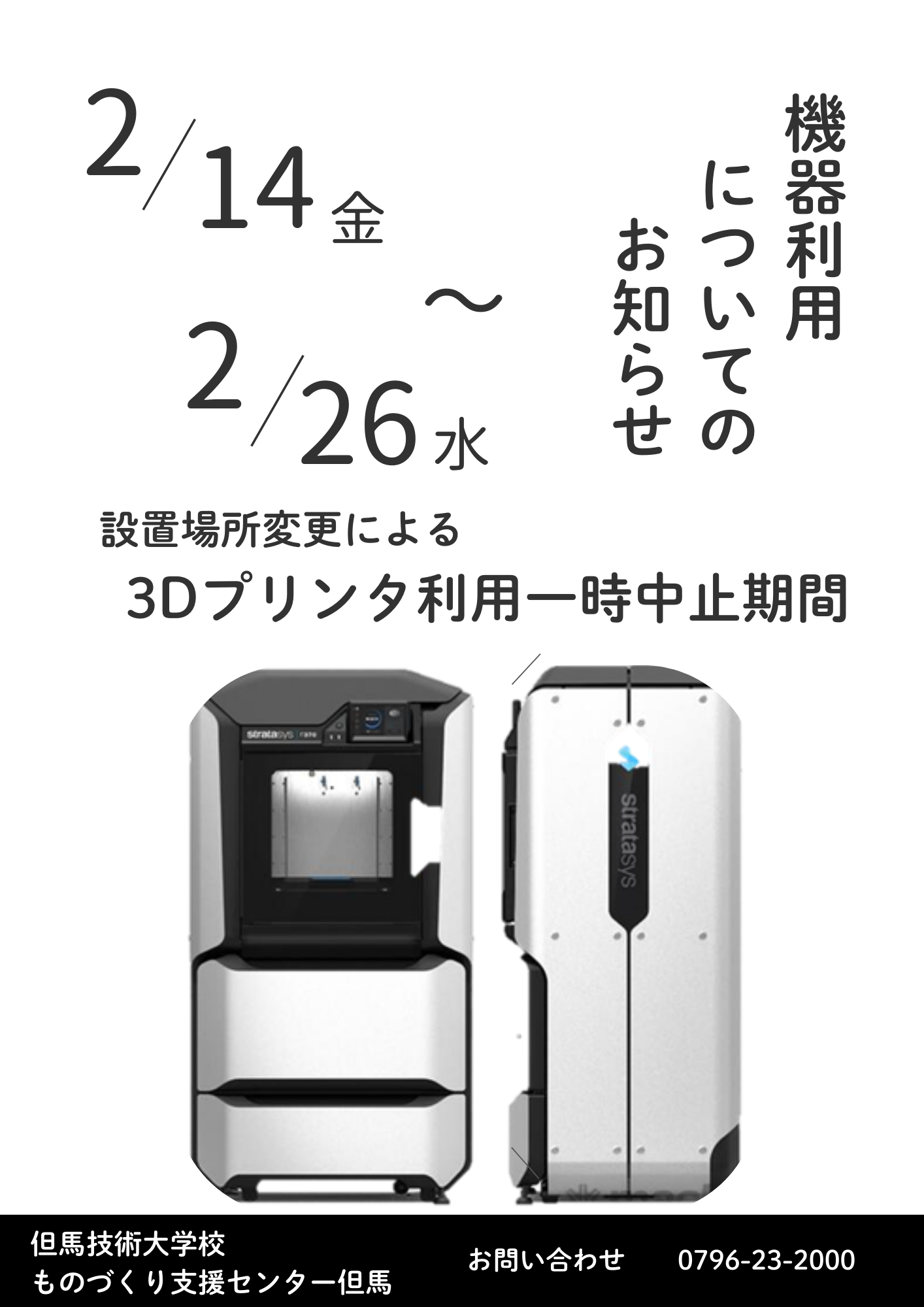 大日本工程絵図　50年位前の精巧なレプリカ 脱進機 流石700年の歴史、奥が深いです・・・ - n_shinichi's blog